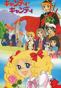 Candy Candy (キャンディ♡キャンディ)