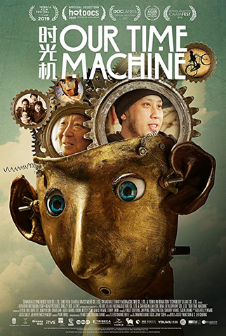 Poster 1 de Filme Our Time Machine (2019)