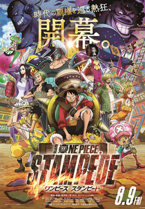 Assistir Tensei shitara Slime Datta Ken Movie: Guren no Kizuna-hen FILME 1  » Anime TV Online