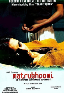 Matrubhoomi: A Nation Without Women (Matrubhoomi: A Nation Without Women)
