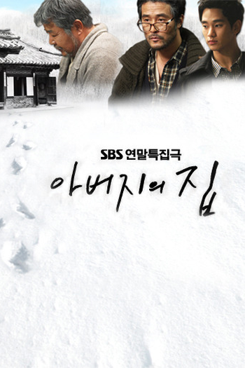 Poster de Série Father's House (2009)