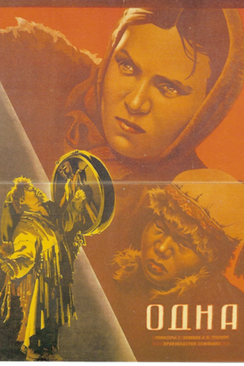 Poster de Filme Sozinha (1931)