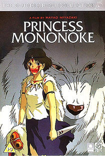 Princesa Mononoke - Poster / Capa / Cartaz - Oficial 24