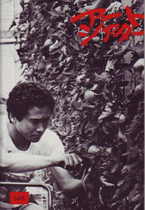 Distant Thunder (Enrai)