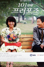 The 101st Proposal (1ª Temporada) (101 Beonjjae Peuroposeu)