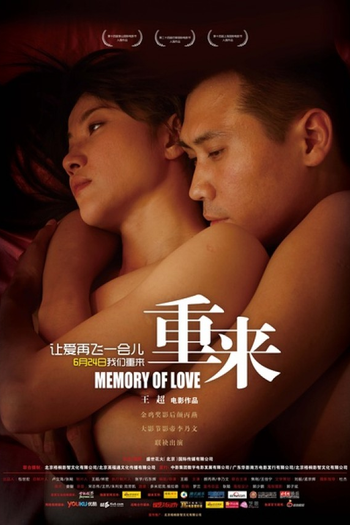  de Filme Memory of Love (2009)