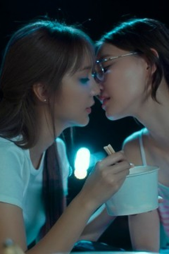 Poster de Episódio ตอนที่ 4 (2026)