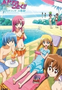 Hayate, o Mordomo de Combate!! (Hayate no Gotoku!!: Atsu ga Natsuize - Mizugi-hen! OVA (Hayate the Combat Butler!!))