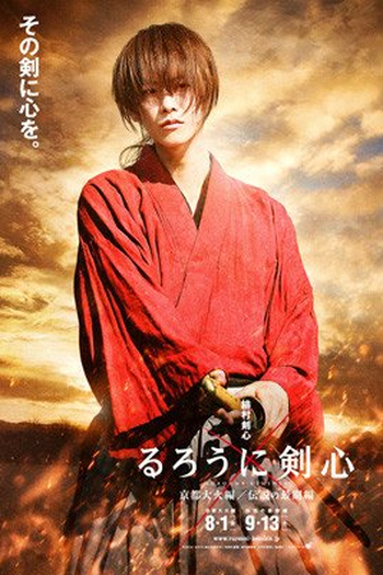  de Filme Samurai X: Inferno de Kyoto (2014)