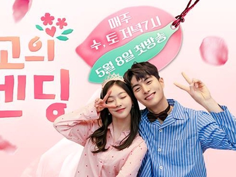 Foto 1 de The Best Ending