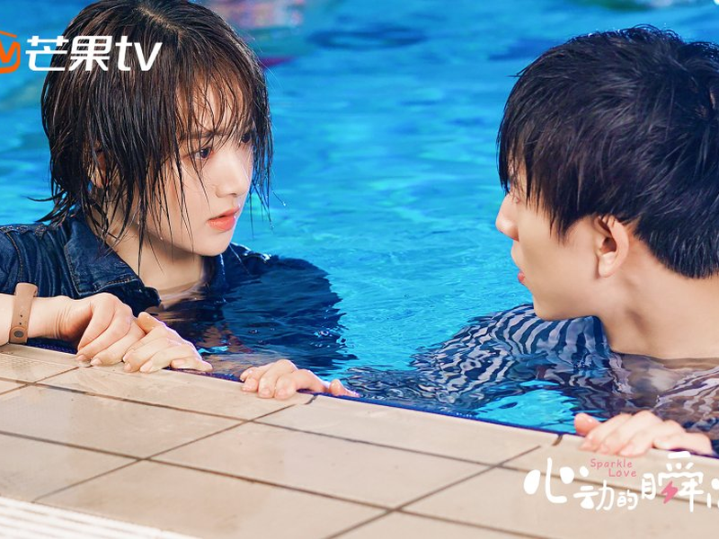 Foto 4 de Sparkle Love