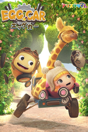 Poster de Série Egg Car (2019)