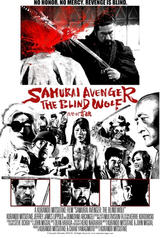 Poster 2 de Filme Samurai Avenger: The Blind Wolf (2009)