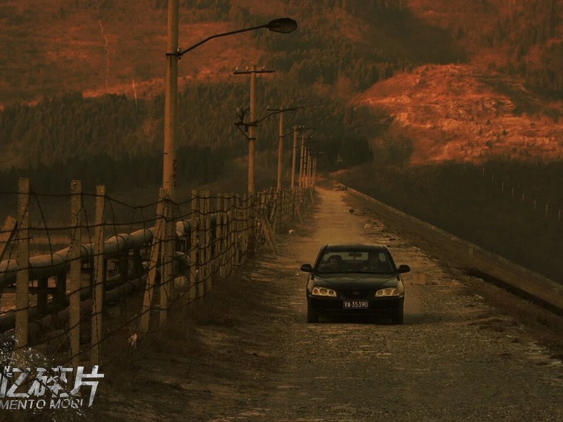 Foto 1 de Memento Mori