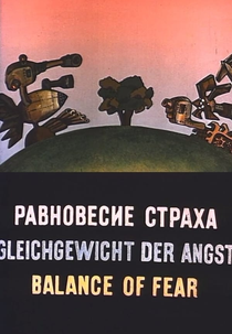 Balance of Fear (Равновесие страха)