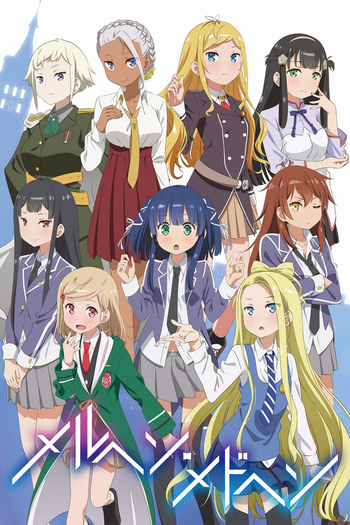 Poster de Franquia メルヘン・メドヘン (2018)