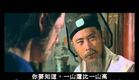 The Deadly Breaking Sword 風流斷劍小小刀 (1979) **Official Trailer** by Shaw Brothers