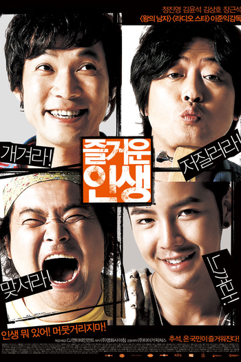 Poster de Filme The Happy Life (2007)