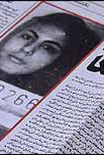 Execução de uma adolescente no Irã - Poster / Capa / Cartaz - Oficial 1