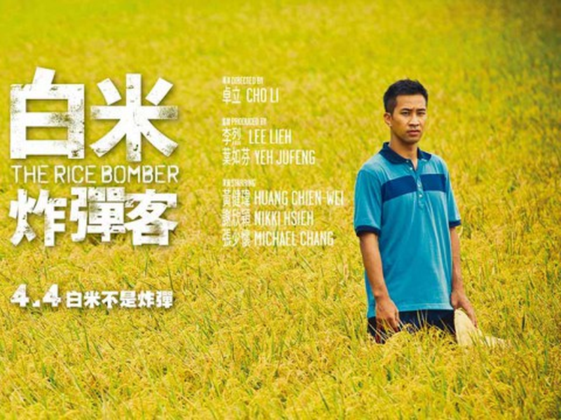 Foto 2 de The Rice Bomber