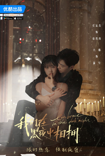 Embrace in the Dark Night - Poster / Capa / Cartaz - Oficial 1