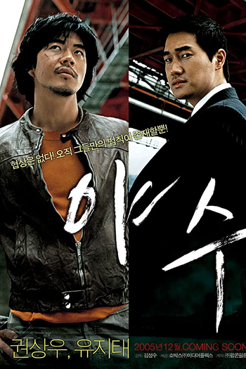  de Filme Corrida Selvagem (2006)