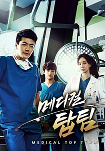 Medical Top Team (Medikeol Taptim)