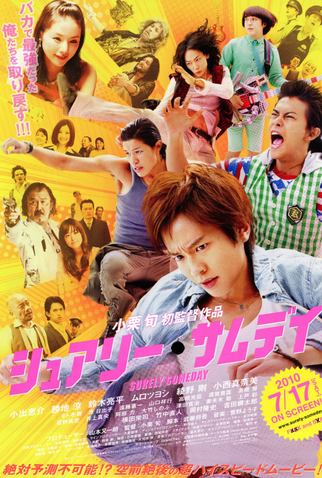 Poster 2 de Filme Surely Someday (2010)