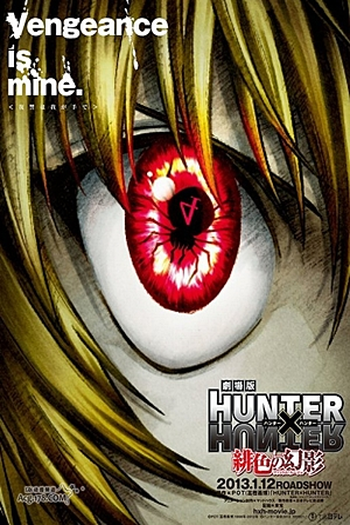  de Filme Hunter x Hunter 1: Phantom Rouge (2013)