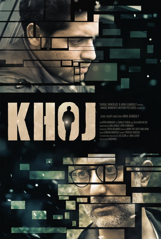 Poster 1 de Filme Khoj (2016)