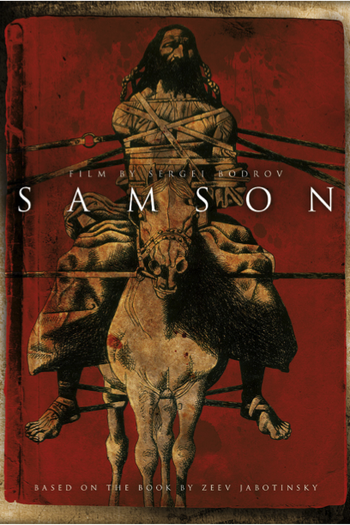 Poster de Filme sansão e dalila (2017)