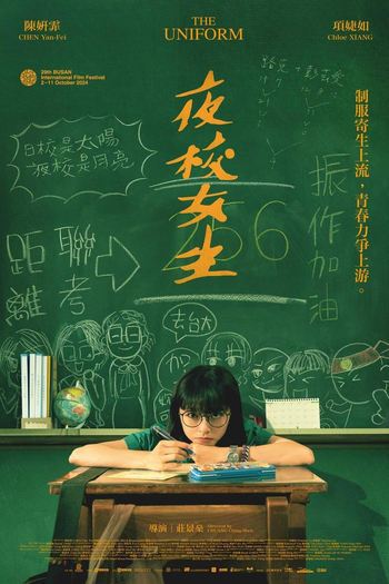 Poster de Filme The Uniform (2024)