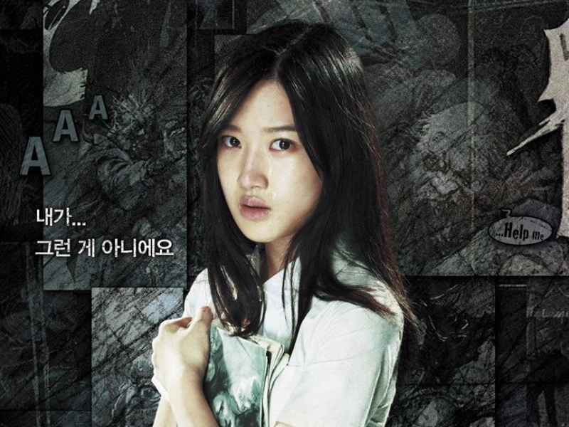 Foto 1 de Killer Toon