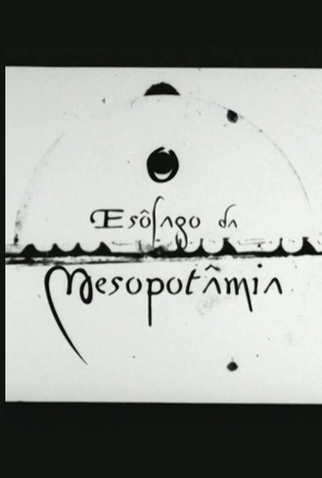 Poster 1 de Filme O Esôfago da Mesopotâmia (1998)