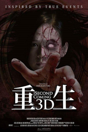  de Filme The Second Coming (2014)