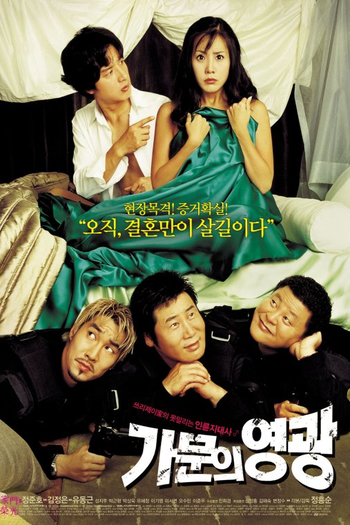Poster de Filme Marrying The Mafia (2002)