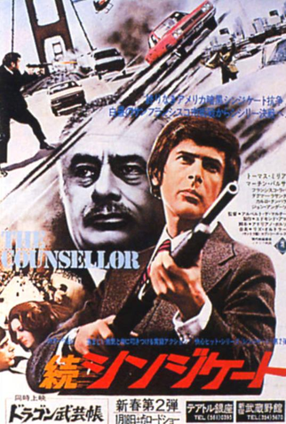 Poster 5 de Filme Il Consigliori (1973)