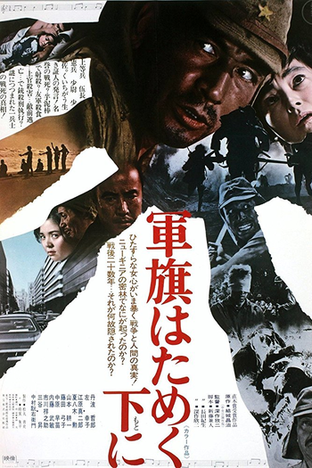  de Filme Sob a Bandeira do Sol Nascente (1972)