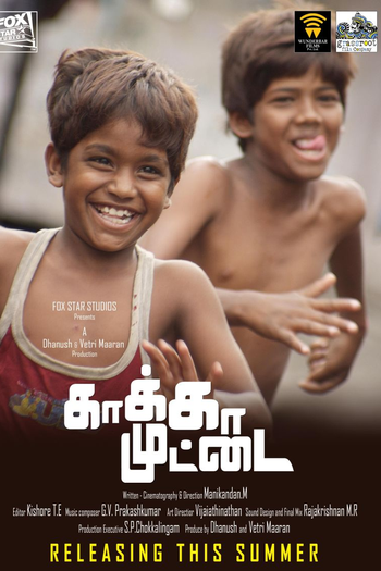  de Filme O Ovo do Corvo (2014)