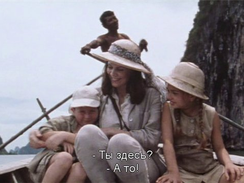 Foto 4 de Lykkefanten