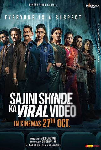 Poster 1 de Filme A Professora Desaparecida (2023)