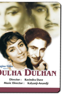 Dulha Dulhan - Poster / Capa / Cartaz - Oficial 1