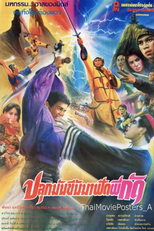 Awakened Zombie Battles (Plook Mun Kuen Mah Fad Phee Kad)