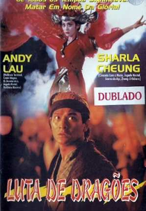 Luta de Dragões (Jue Dai Shuang Jiao)