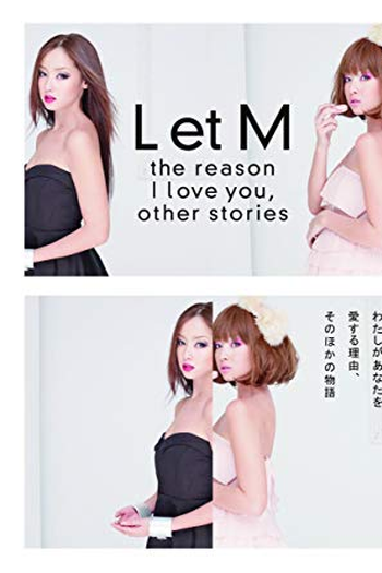 Poster de Série L et M: Watashi ga Anata wo Aisuru Riyuu, Sono Hoka no Monogatari (2012)