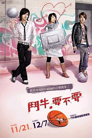  de Série Bull Fighting (2007)