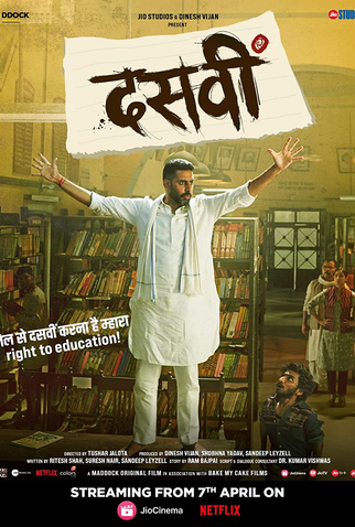 Poster 1 de Filme Preso aos Estudos (2022)