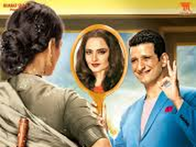 Foto 2 de Super Nani