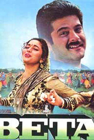 Poster 1 de Filme Beta - Filho (1992)