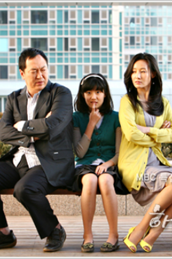  de Série Our Happy Ending (2008)